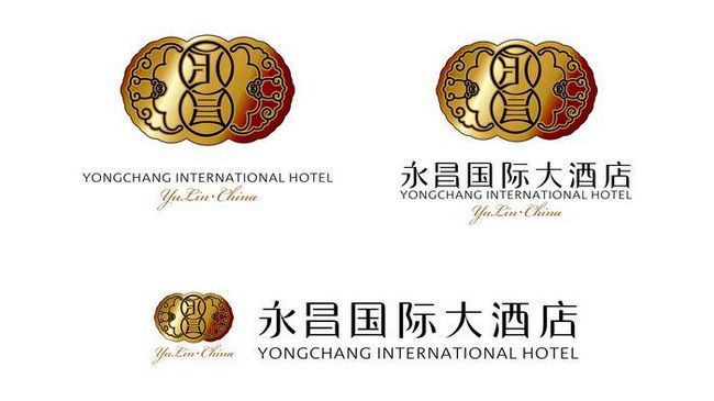 Yongchang International Hotel Luxury 玉林市 ロゴ 写真